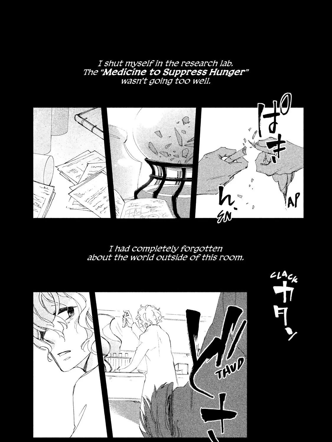 Read Amegashi chapter 6 image 25 on Lezhin