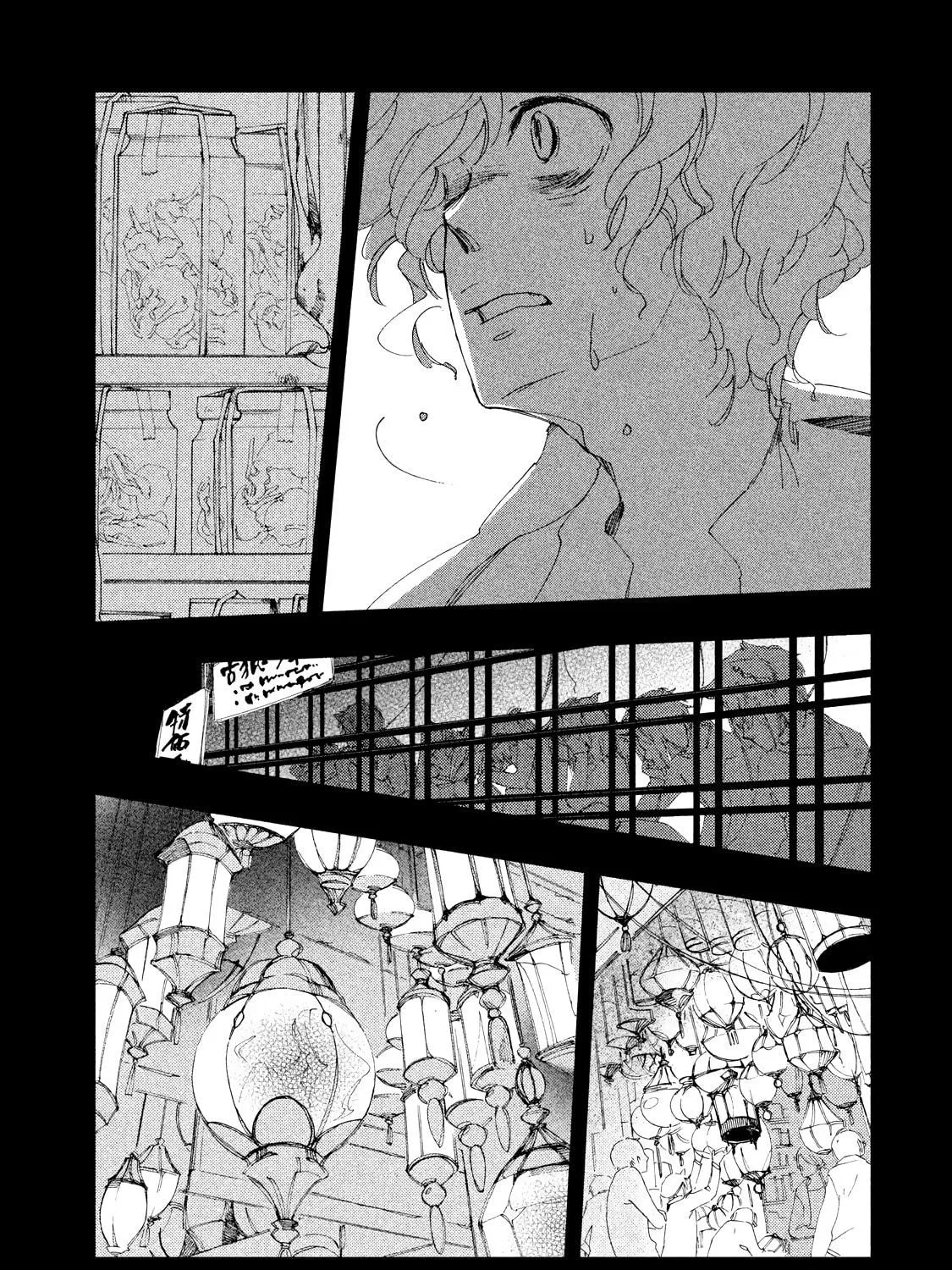 Read Amegashi chapter 6 image 37 on Lezhin