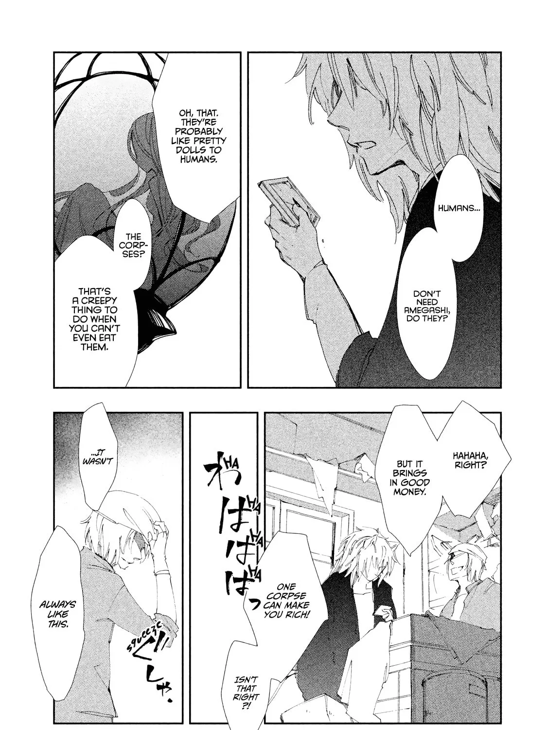 Read Amegashi chapter 6 image 59 on Lezhin