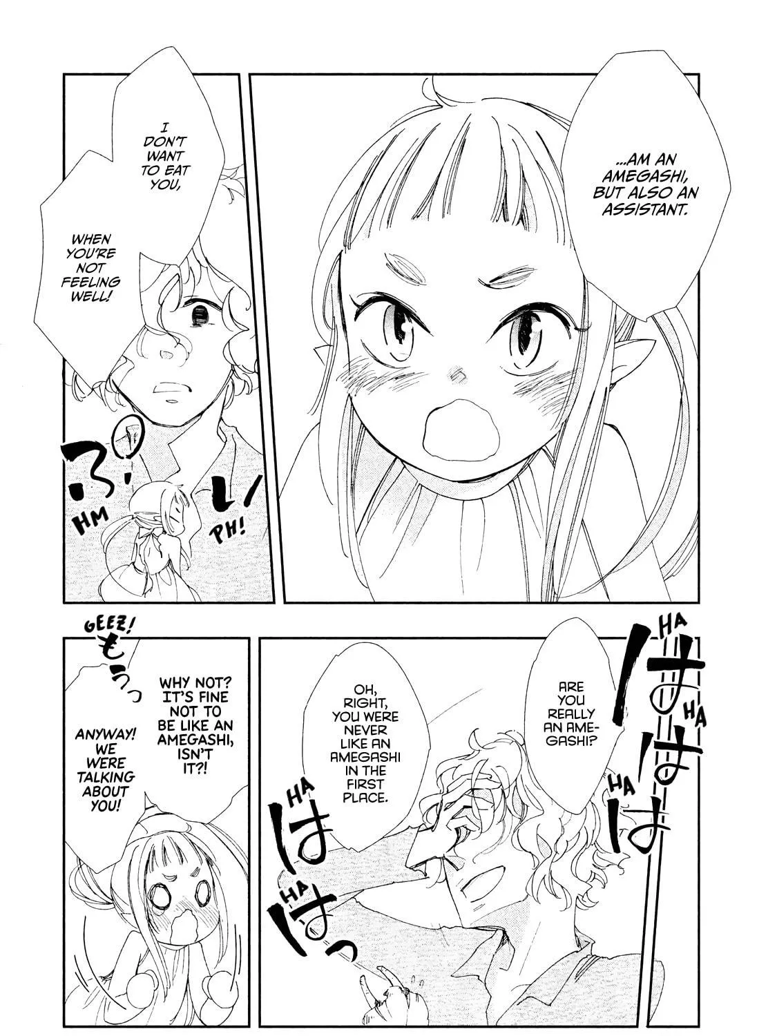 Read Amegashi chapter 6 image 77 on Lezhin
