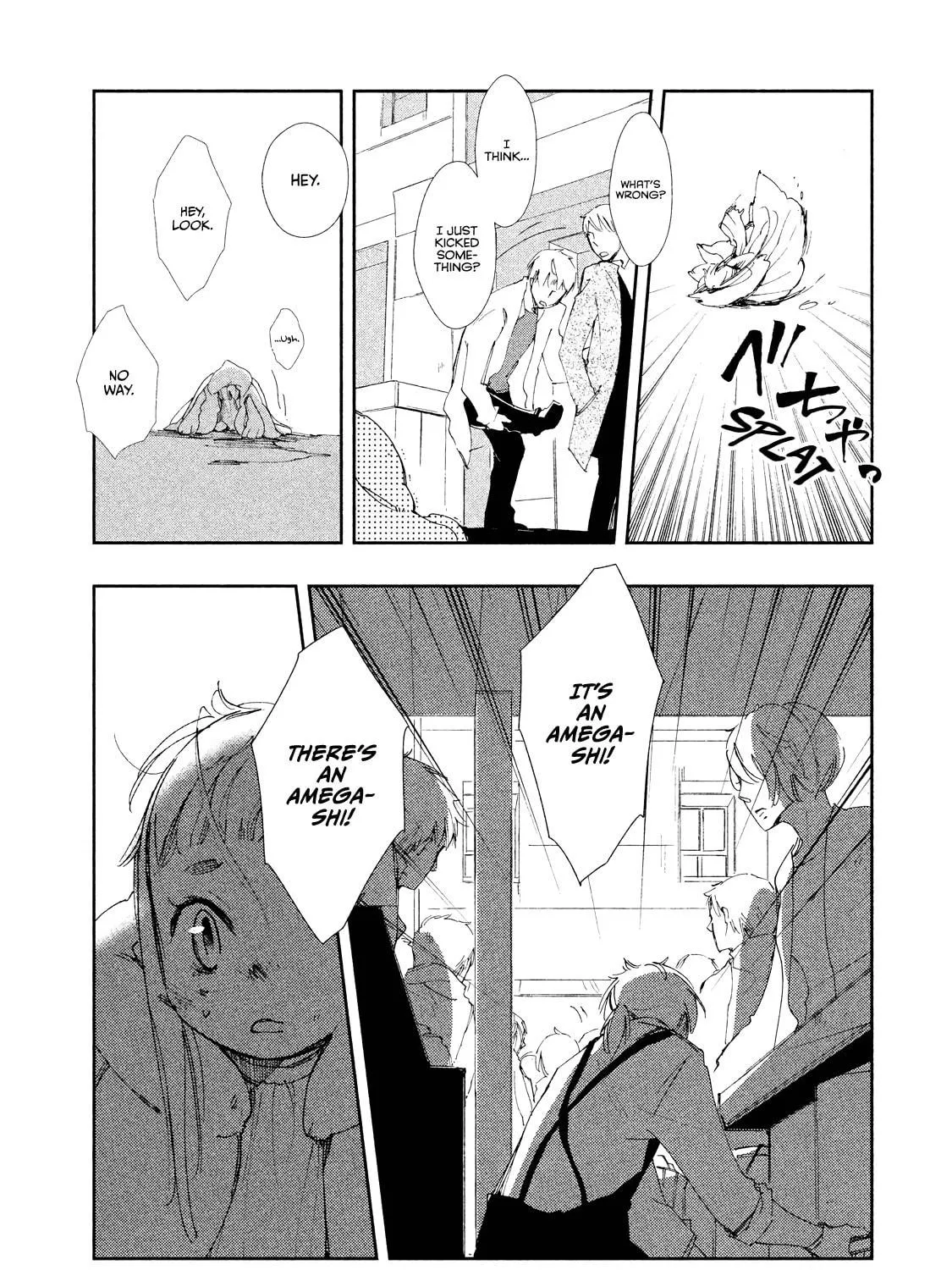 Read Amegashi chapter 7 image 17 on Lezhin