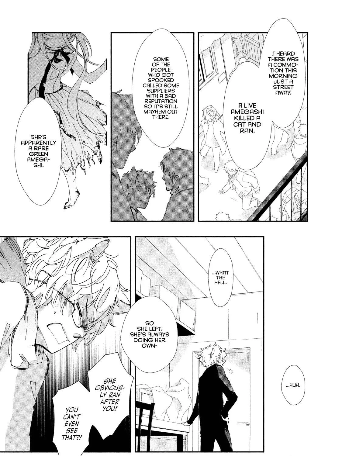 Read Amegashi chapter 7 image 47 on Lezhin