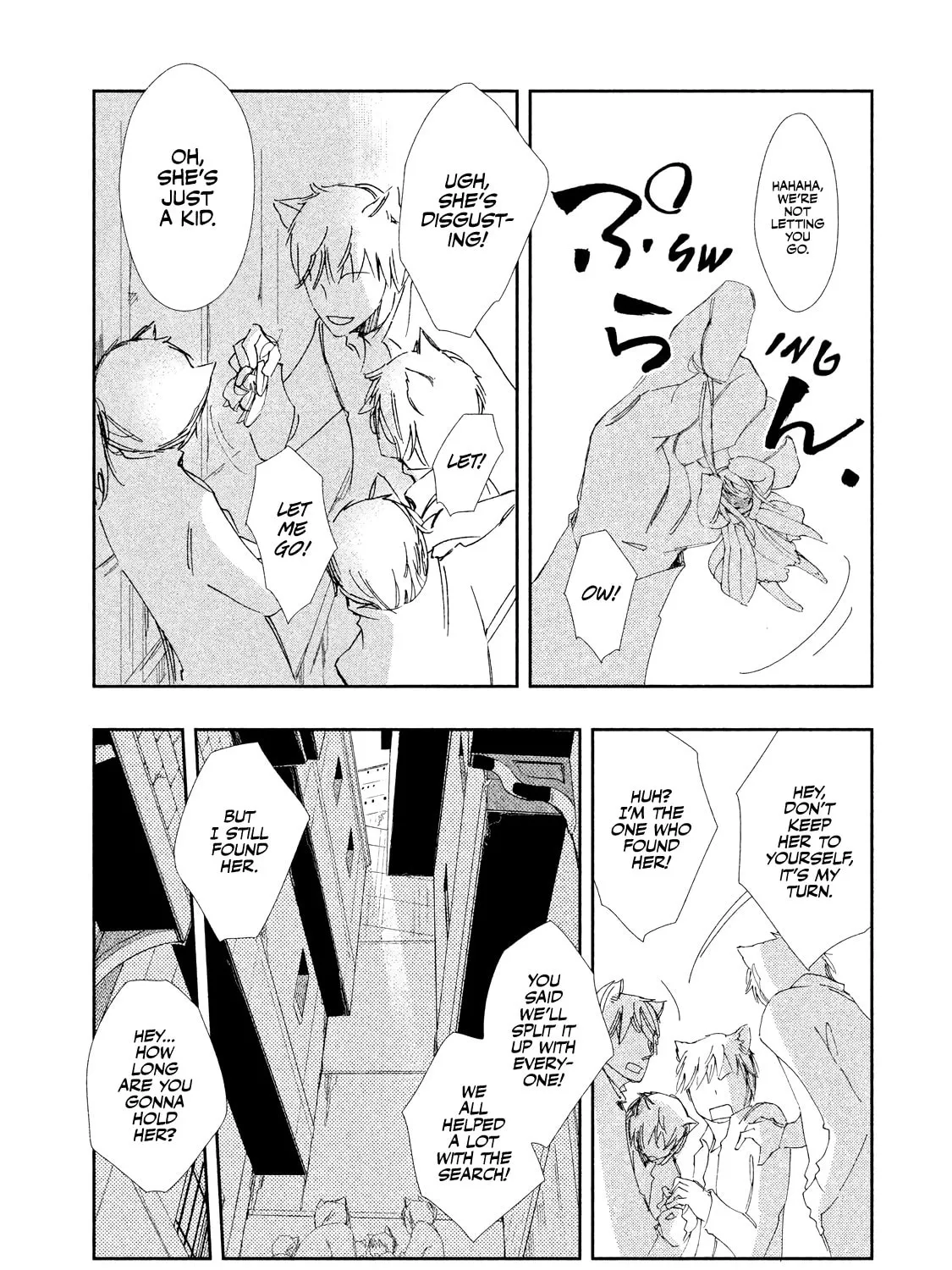 Read Amegashi chapter 7 image 61 on Lezhin