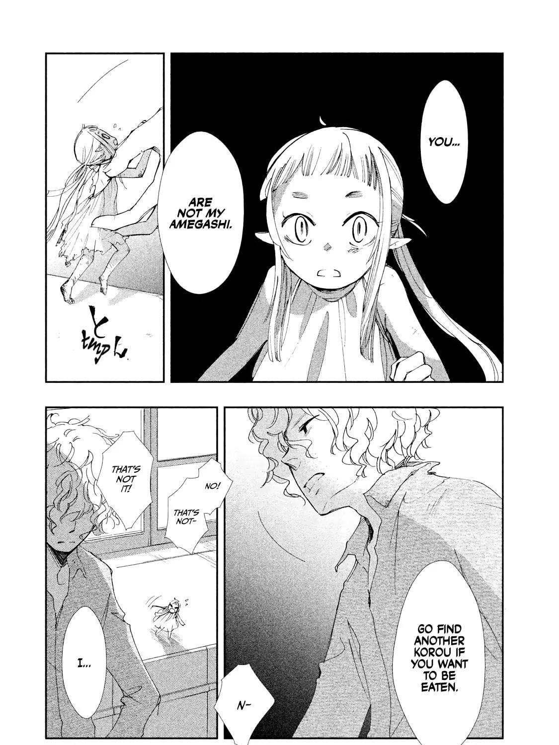Read Amegashi chapter 7 image 7 on Lezhin