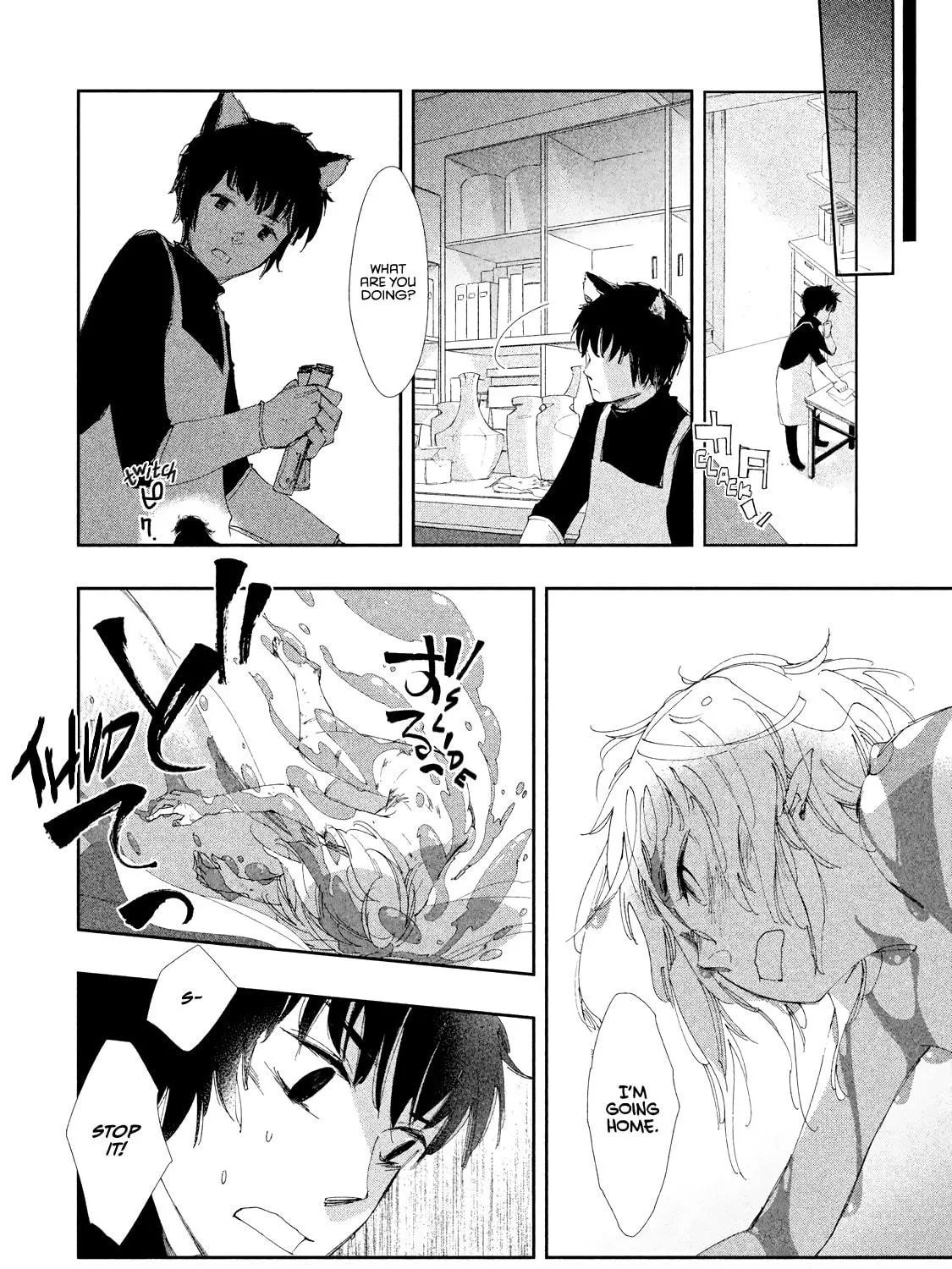 Read Amegashi chapter 8 image 15 on Lezhin