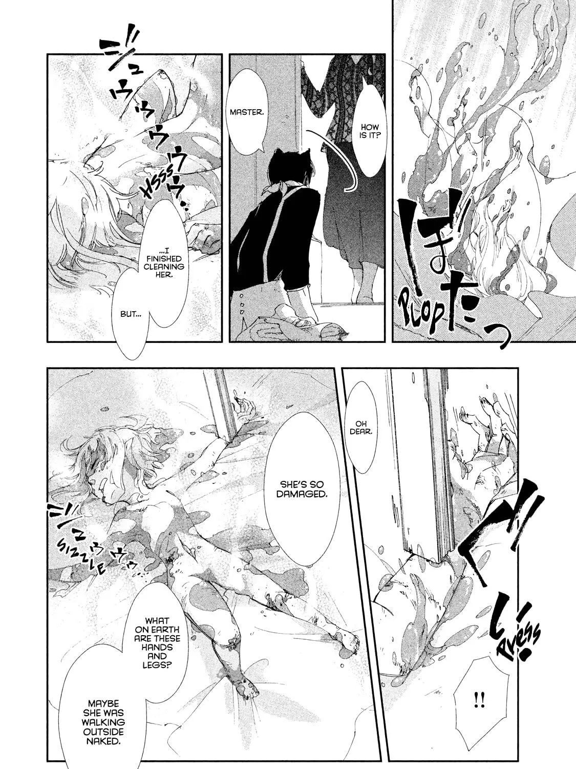 Read Amegashi chapter 8 image 7 on Lezhin
