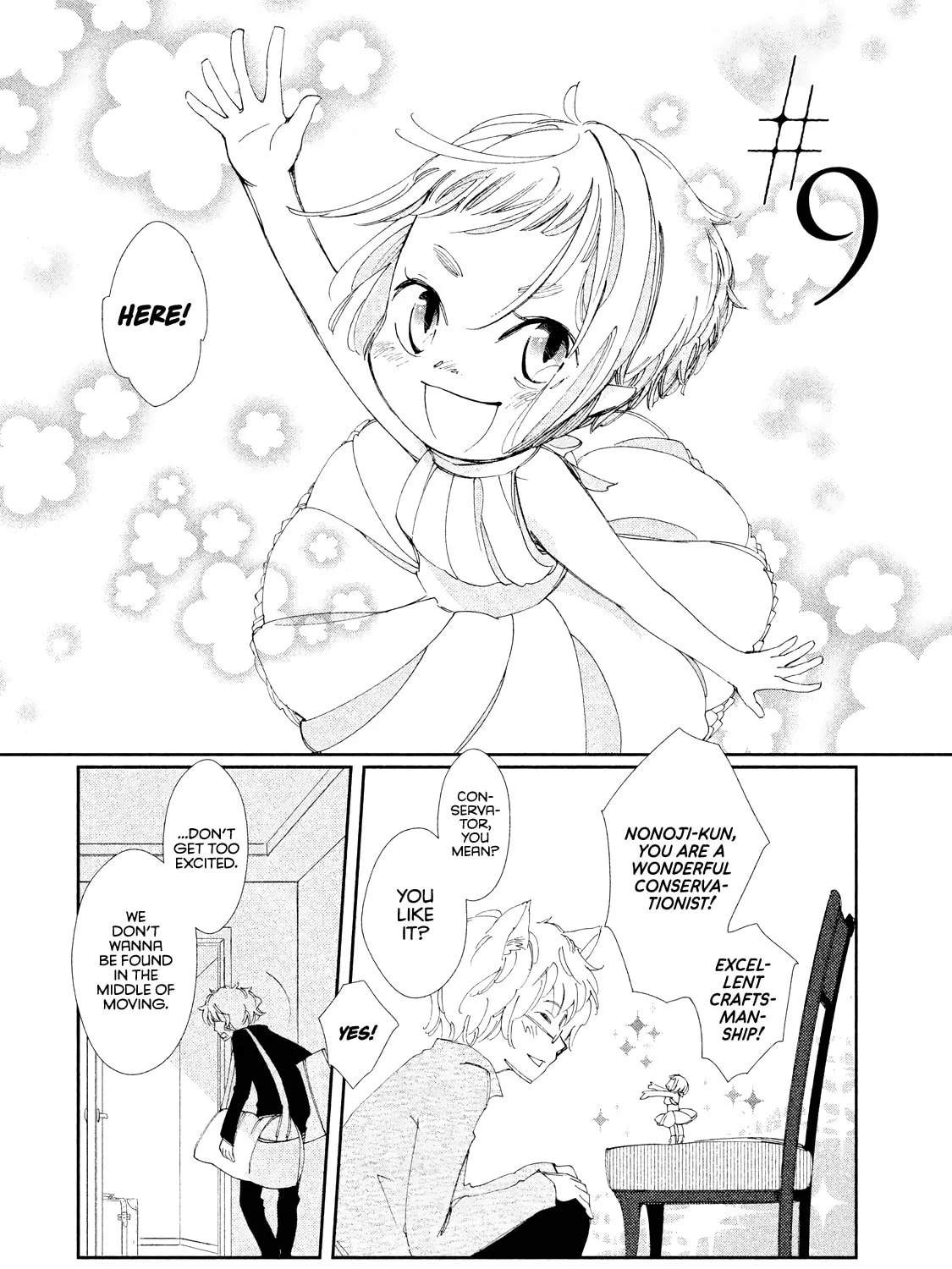 Read Amegashi chapter 9 image 13 on Lezhin