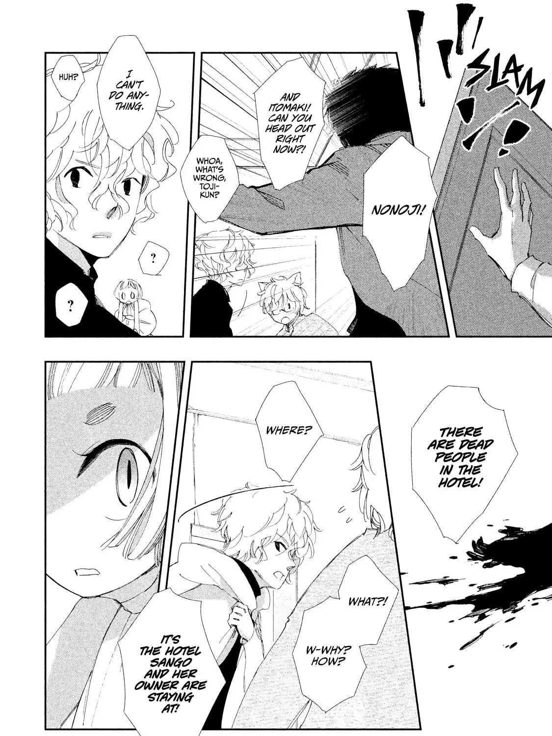 Read Amegashi chapter 9 image 17 on Lezhin