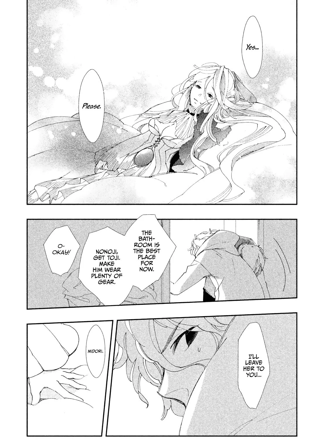 Read Amegashi chapter 9 image 25 on Lezhin