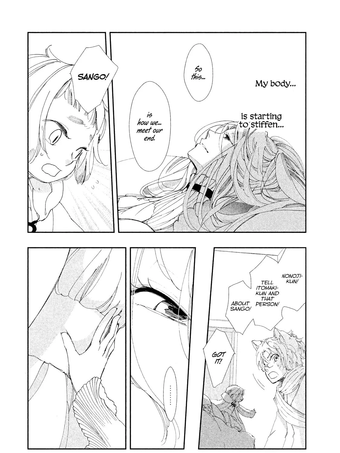Read Amegashi chapter 9 image 49 on Lezhin
