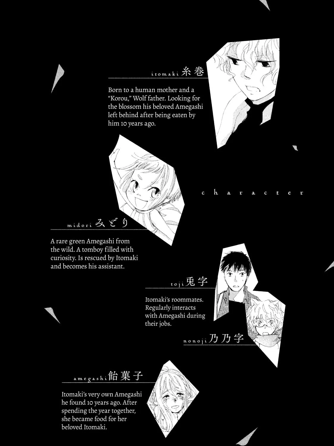 Read Amegashi chapter 9 image 5 on Lezhin