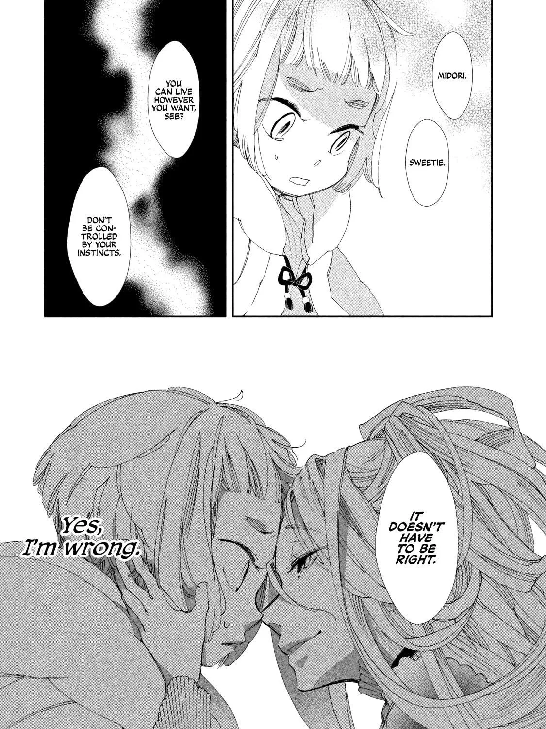 Read Amegashi chapter 9 image 57 on Lezhin