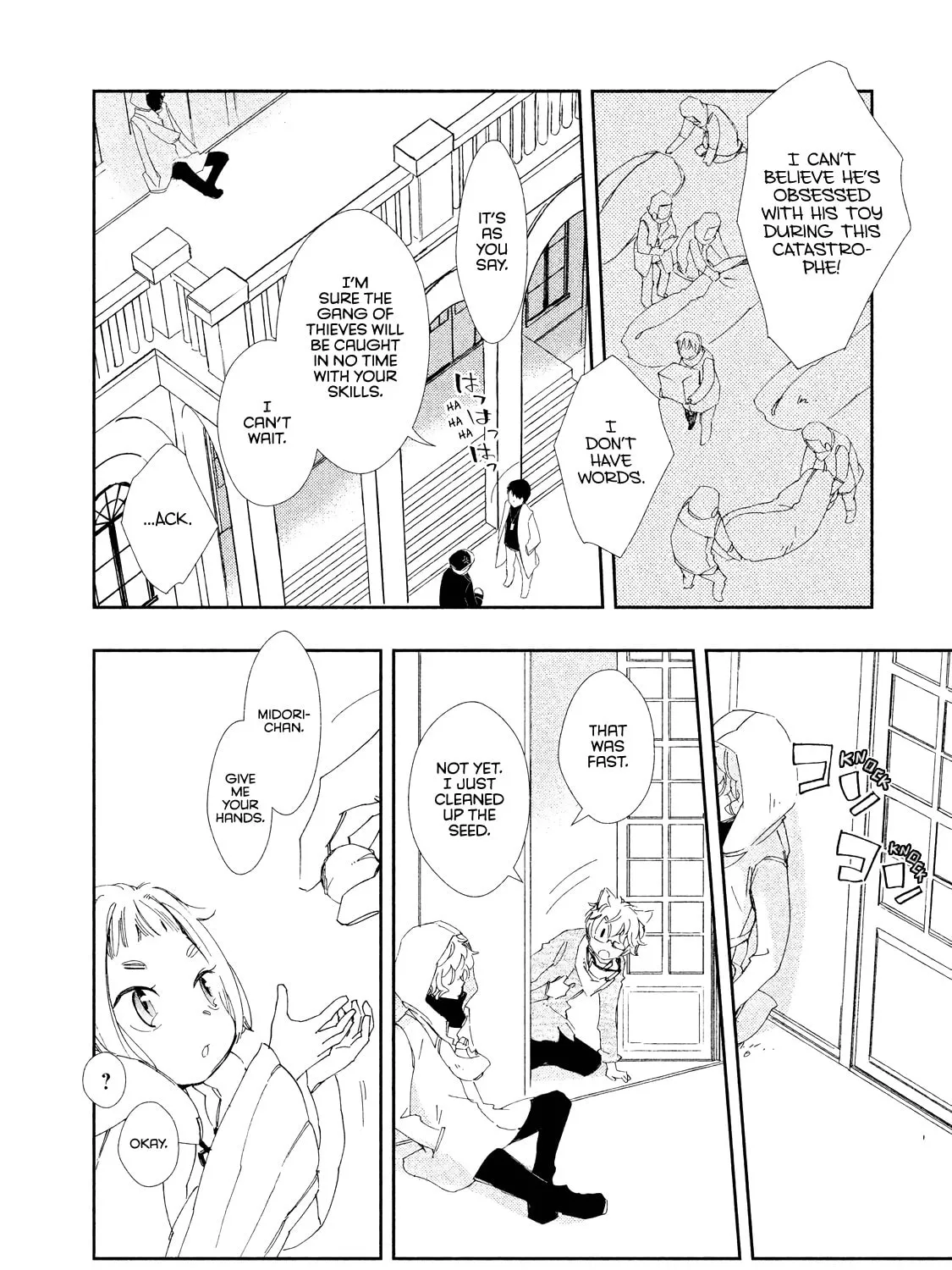 Read Amegashi chapter 9 image 71 on Lezhin