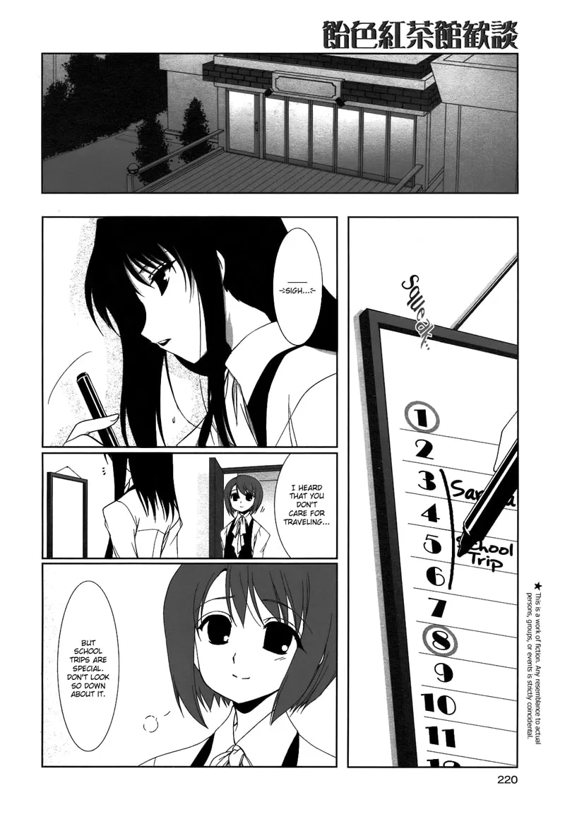 Read Ameiro Kochakan Kandan chapter 2 image 1 on Lezhin