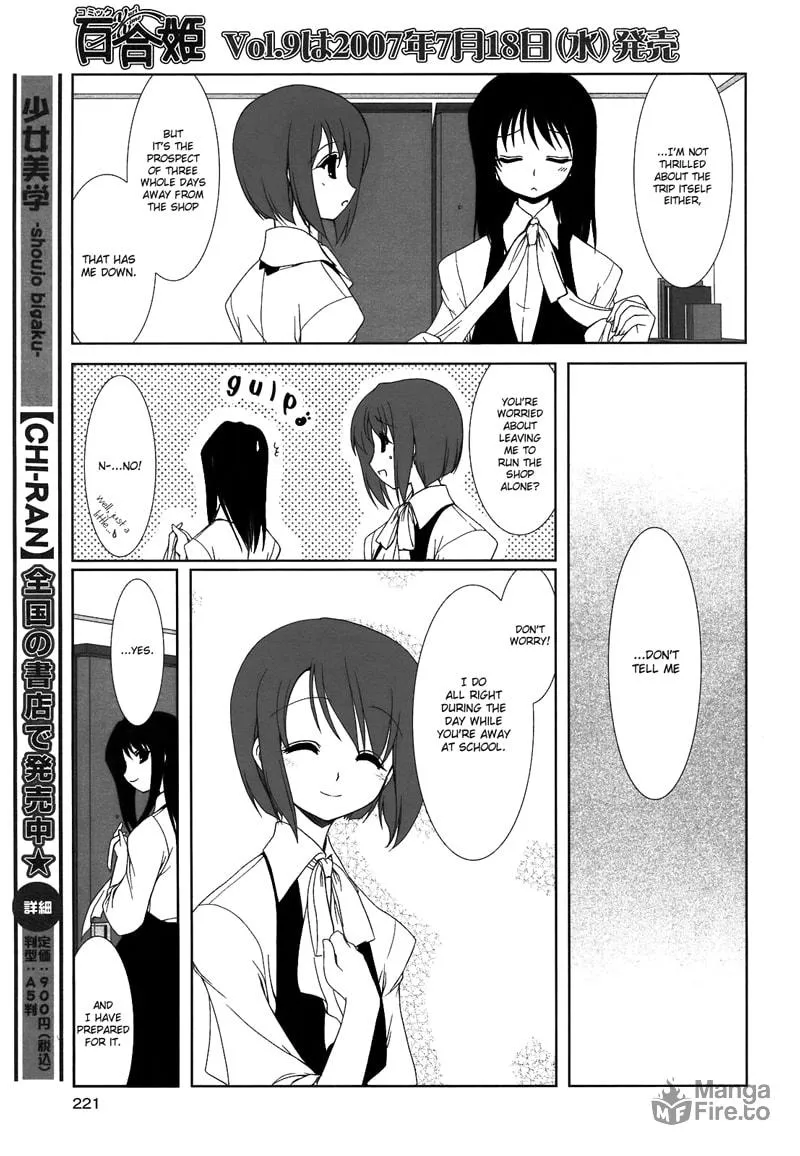 Read Ameiro Kochakan Kandan chapter 2 image 2 on Lezhin