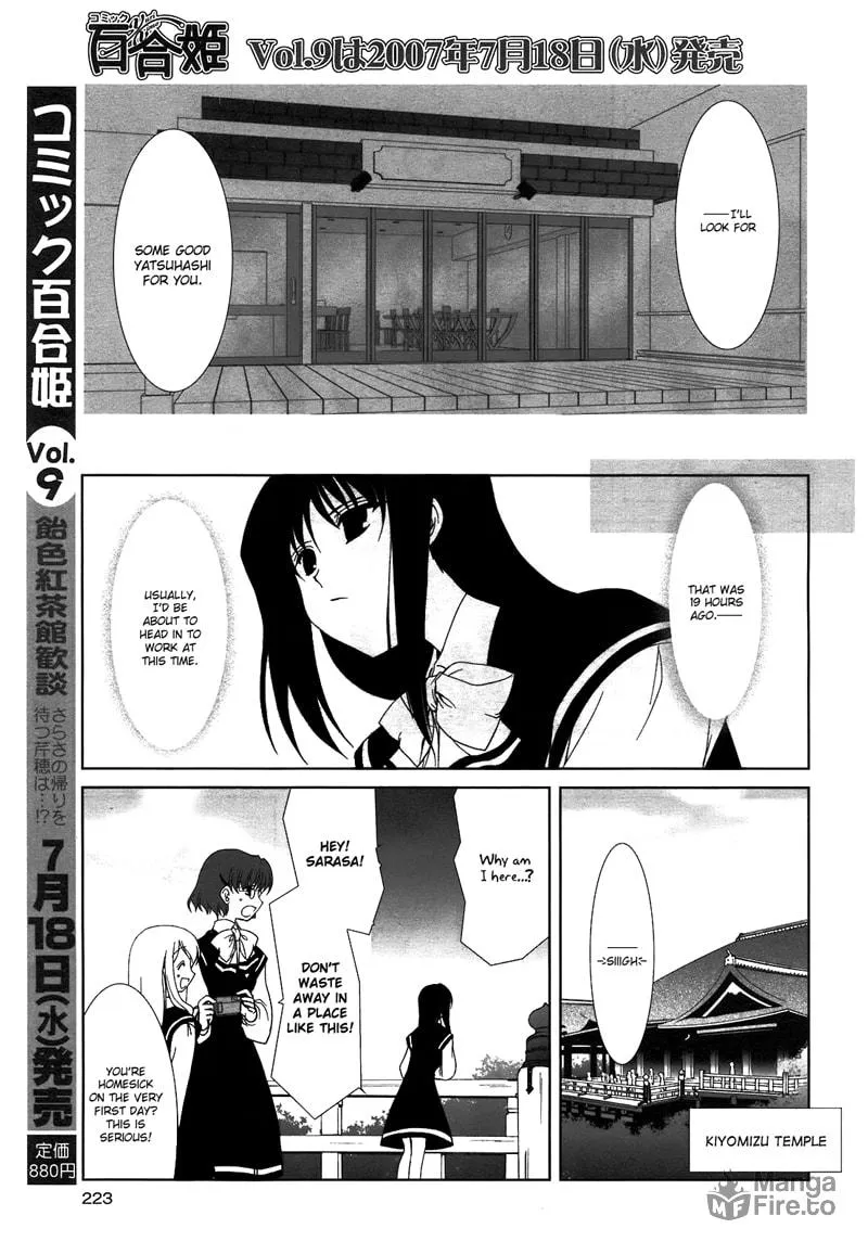 Read Ameiro Kochakan Kandan chapter 2 image 4 on Lezhin