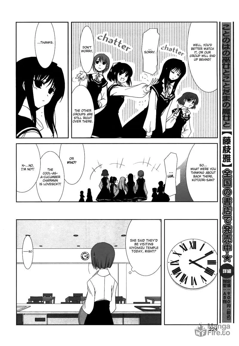 Read Ameiro Kochakan Kandan chapter 2 image 5 on Lezhin