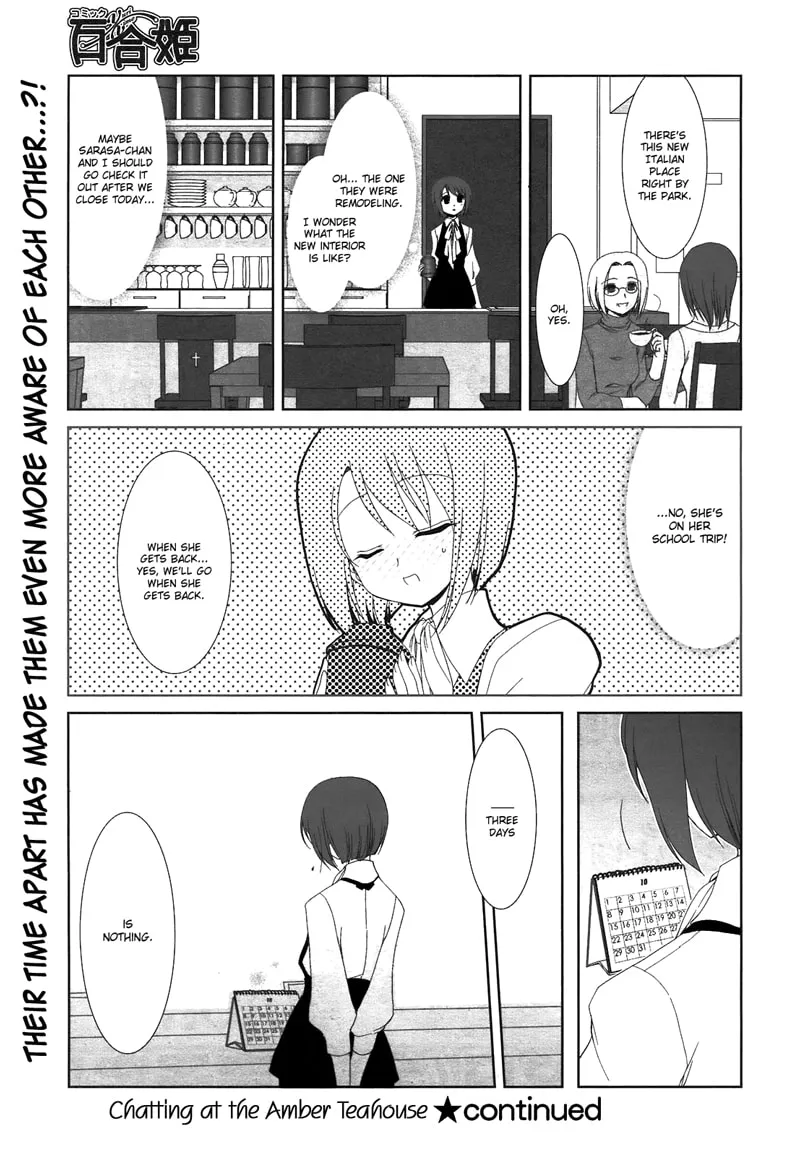 Read Ameiro Kochakan Kandan chapter 2 image 6 on Lezhin