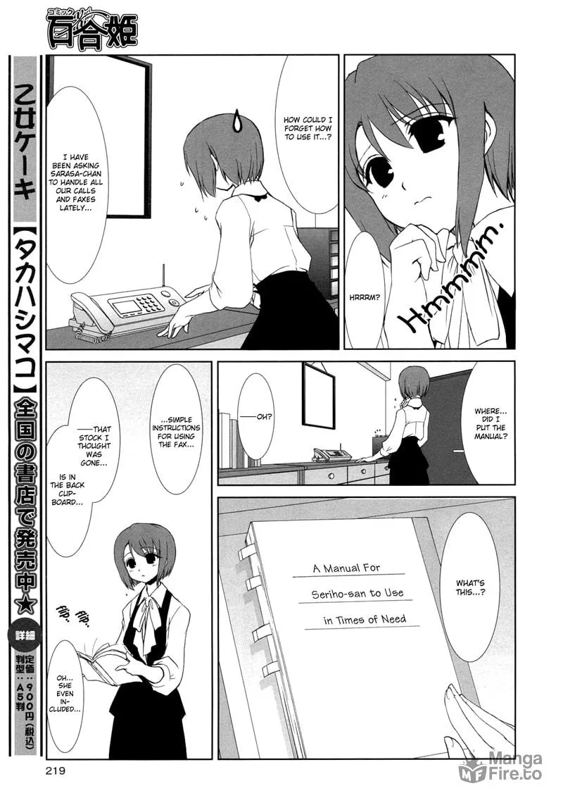 Read Ameiro Kochakan Kandan chapter 3 image 2 on Lezhin