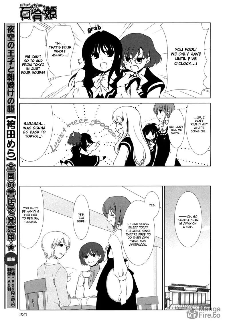 Read Ameiro Kochakan Kandan chapter 3 image 4 on Lezhin