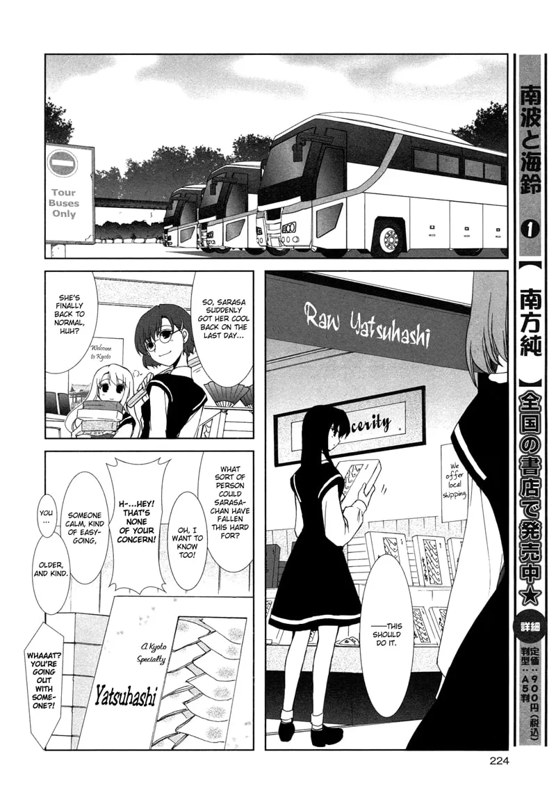 Read Ameiro Kochakan Kandan chapter 3 image 7 on Lezhin