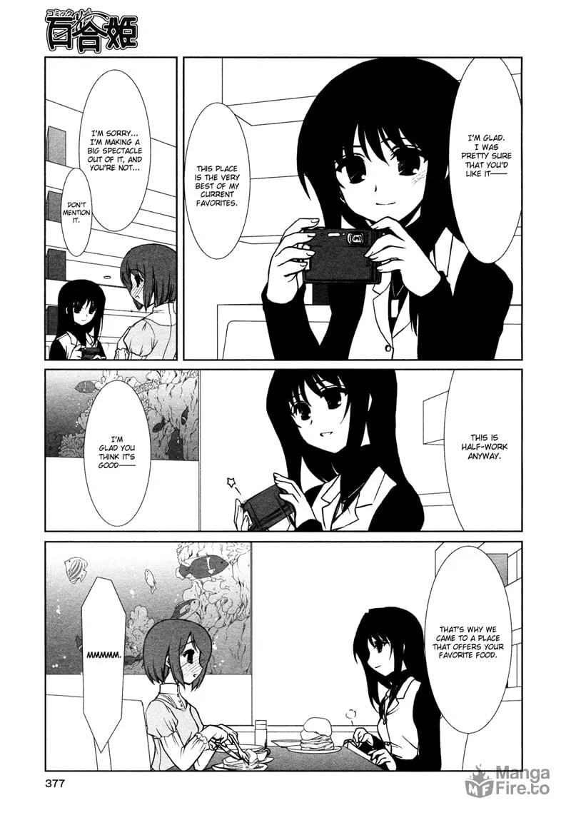 Read Ameiro Kochakan Kandan chapter 4 image 2 on Lezhin
