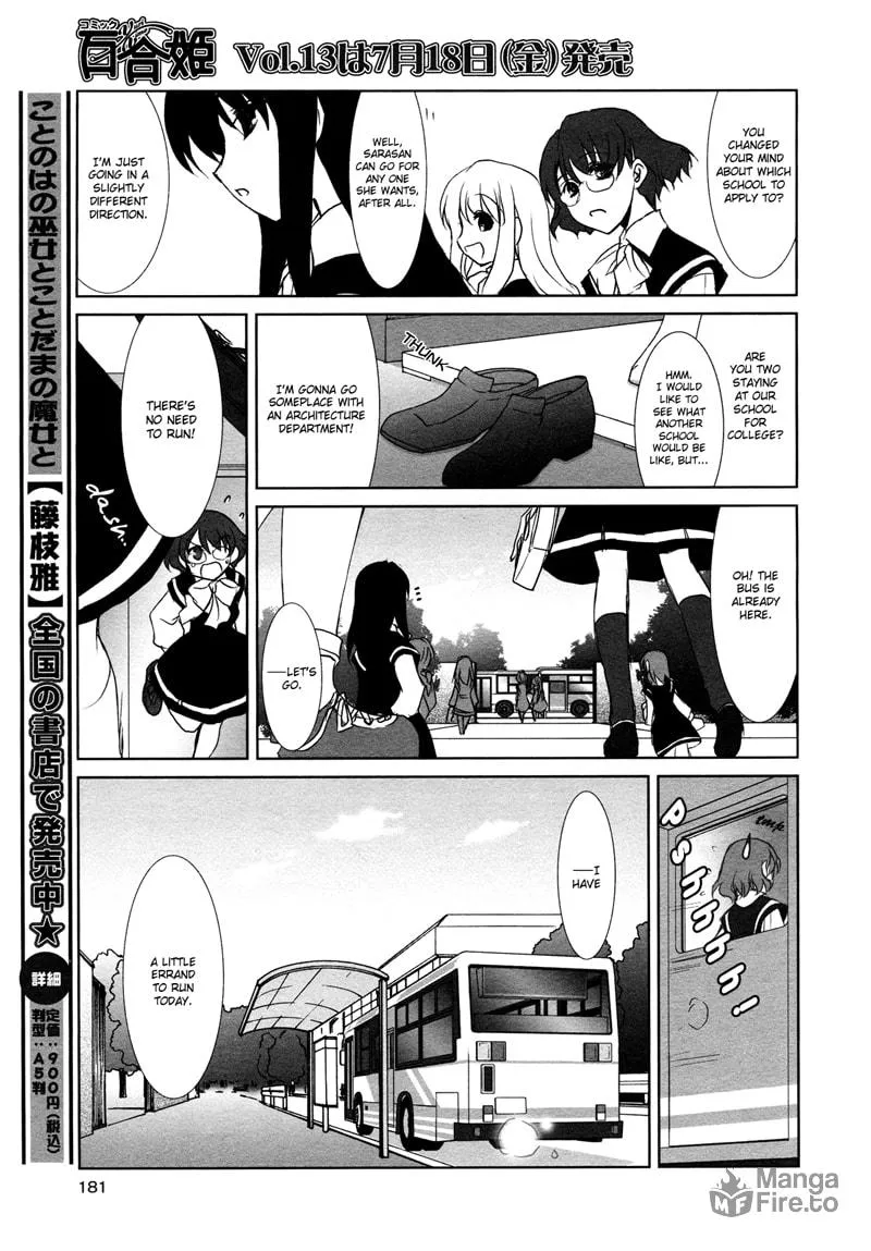 Read Ameiro Kochakan Kandan chapter 5 image 2 on Lezhin