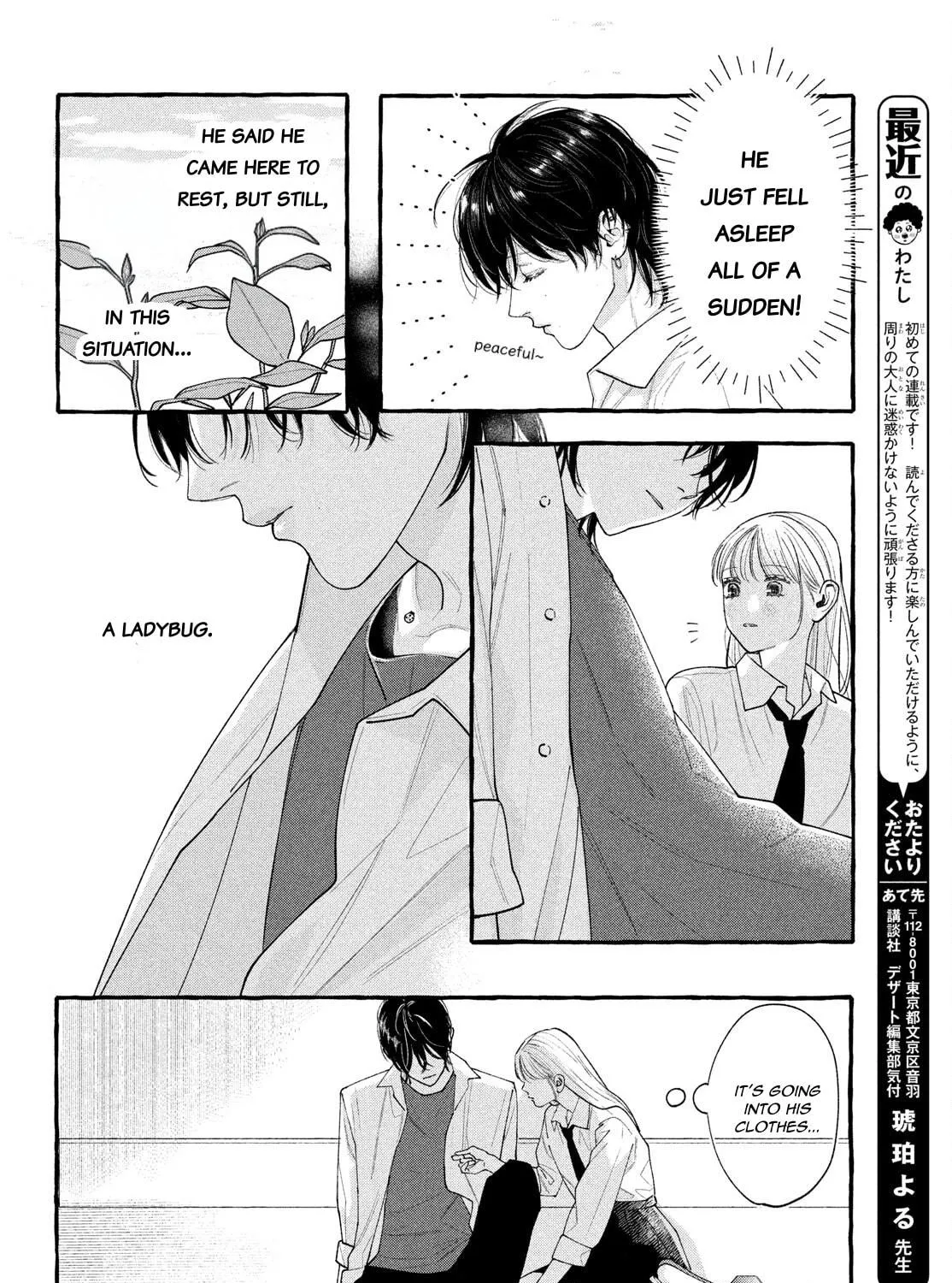 Read Amelia no Koukiteki Romance chapter 1 image 67 on Lezhin