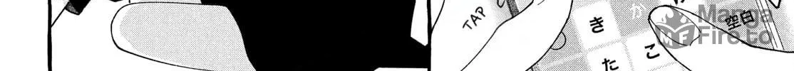 Read Amelia no Koukiteki Romance chapter 1 image 76 on Lezhin