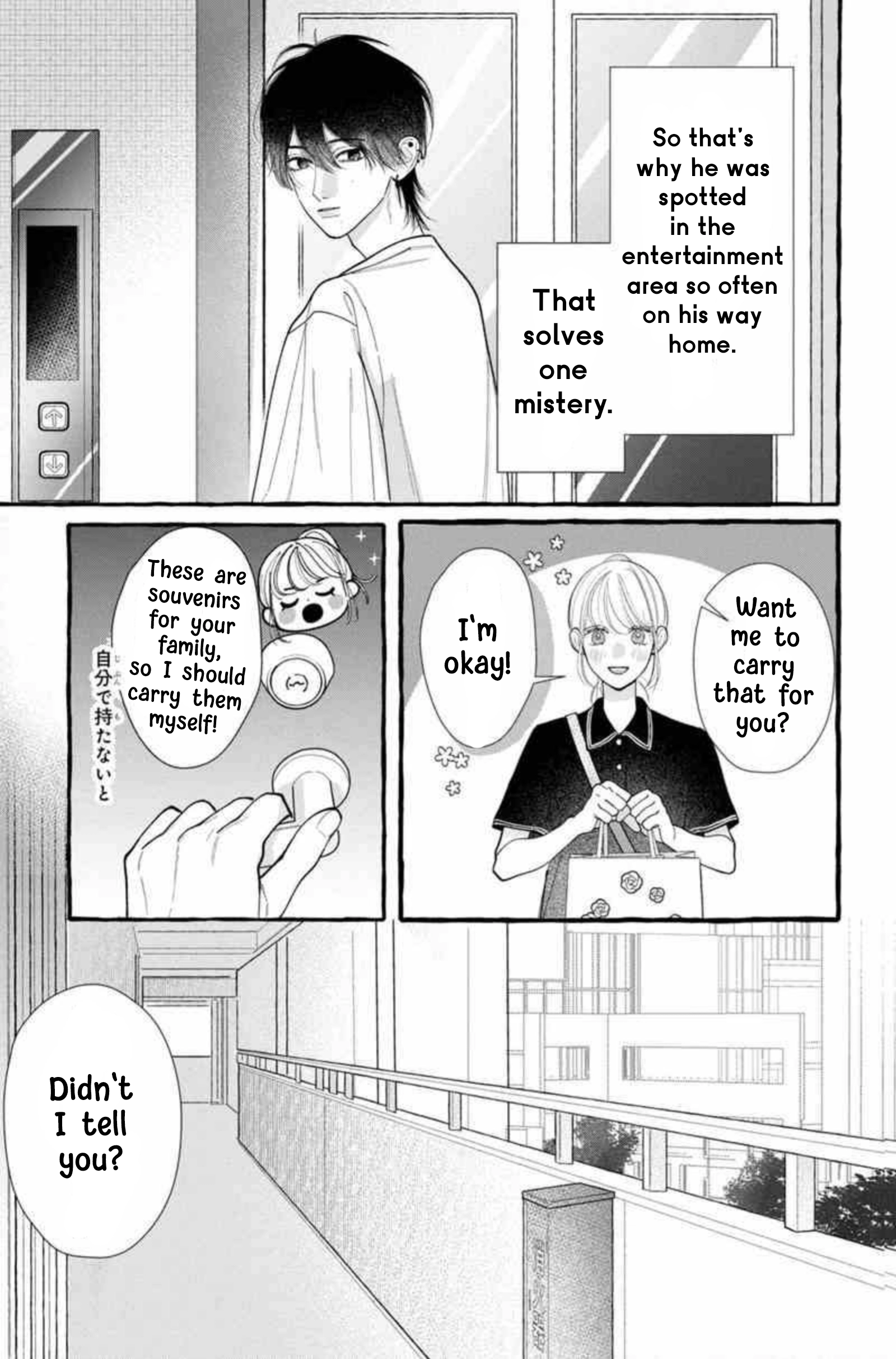 Read Amelia no Koukiteki Romance chapter 11 image 11 on Lezhin