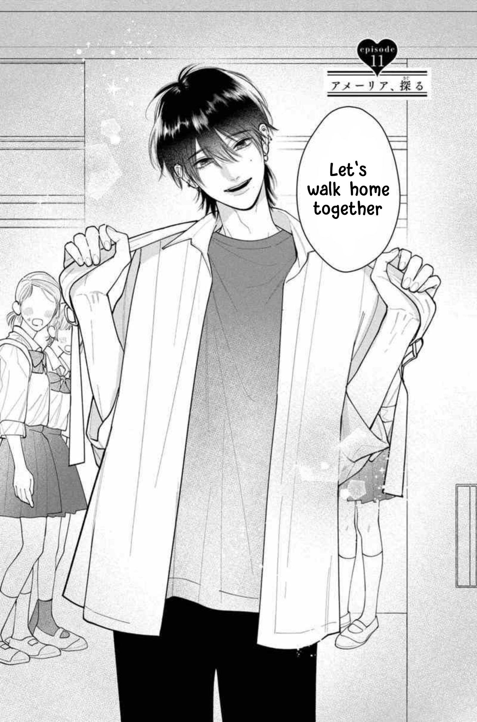 Read Amelia no Koukiteki Romance chapter 11 image 2 on Lezhin