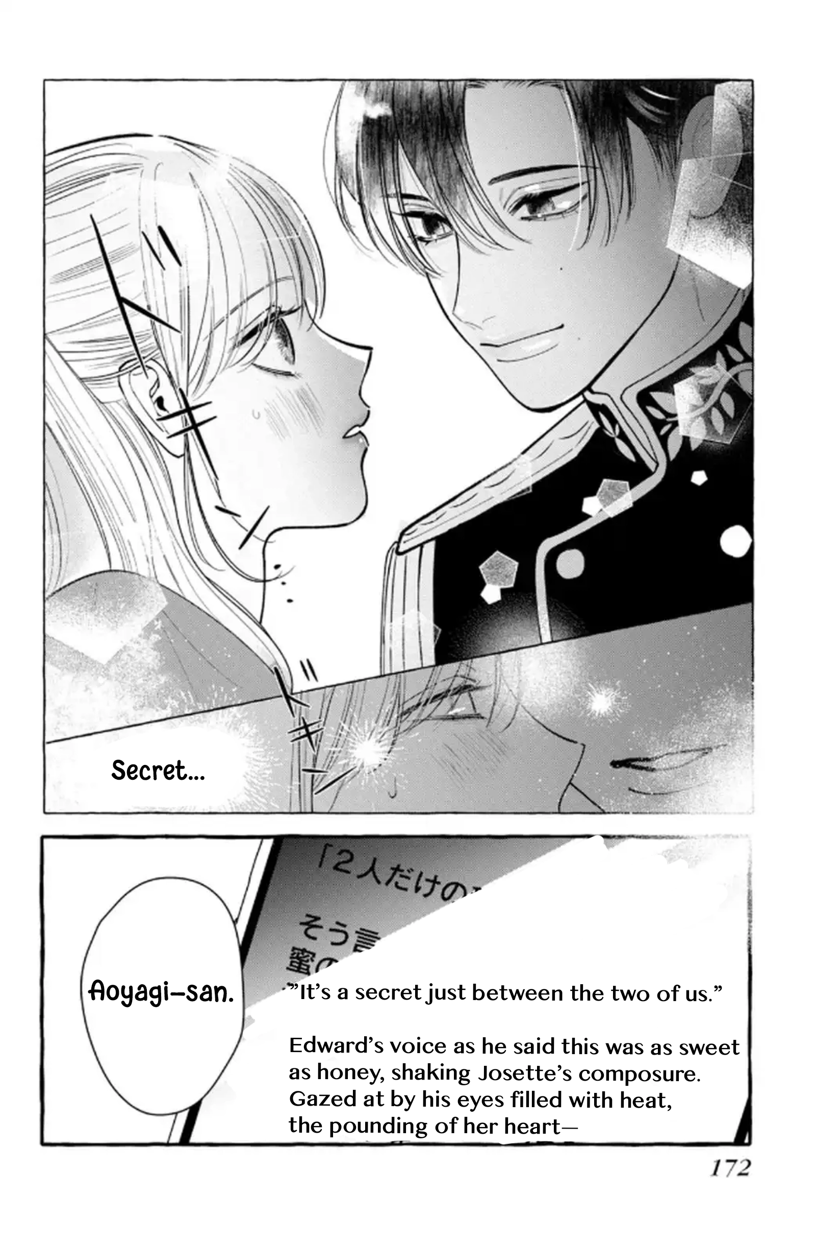 Read Amelia no Koukiteki Romance chapter 12.5 image 7 on Lezhin