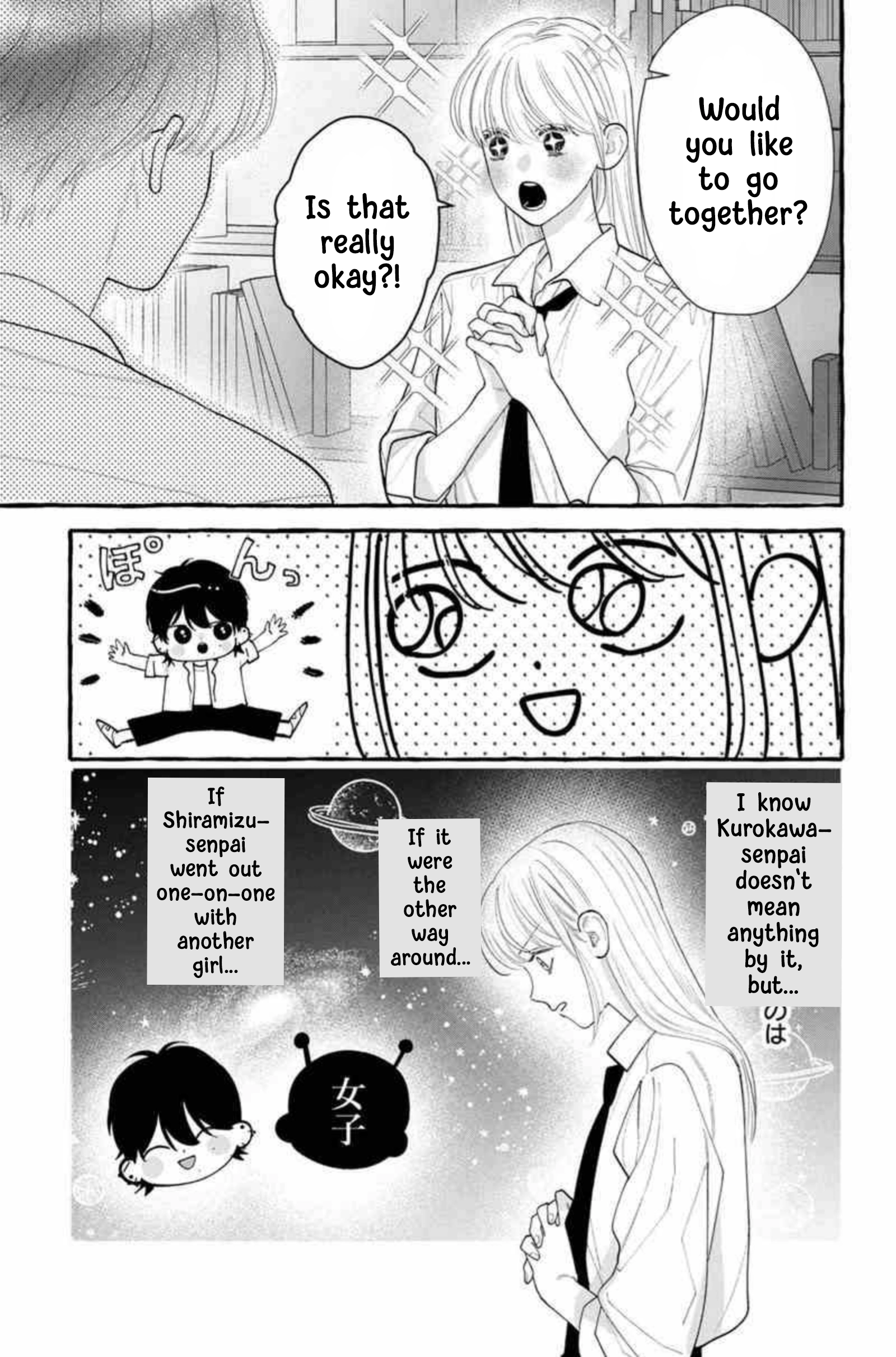 Read Amelia no Koukiteki Romance chapter 12 image 11 on Lezhin