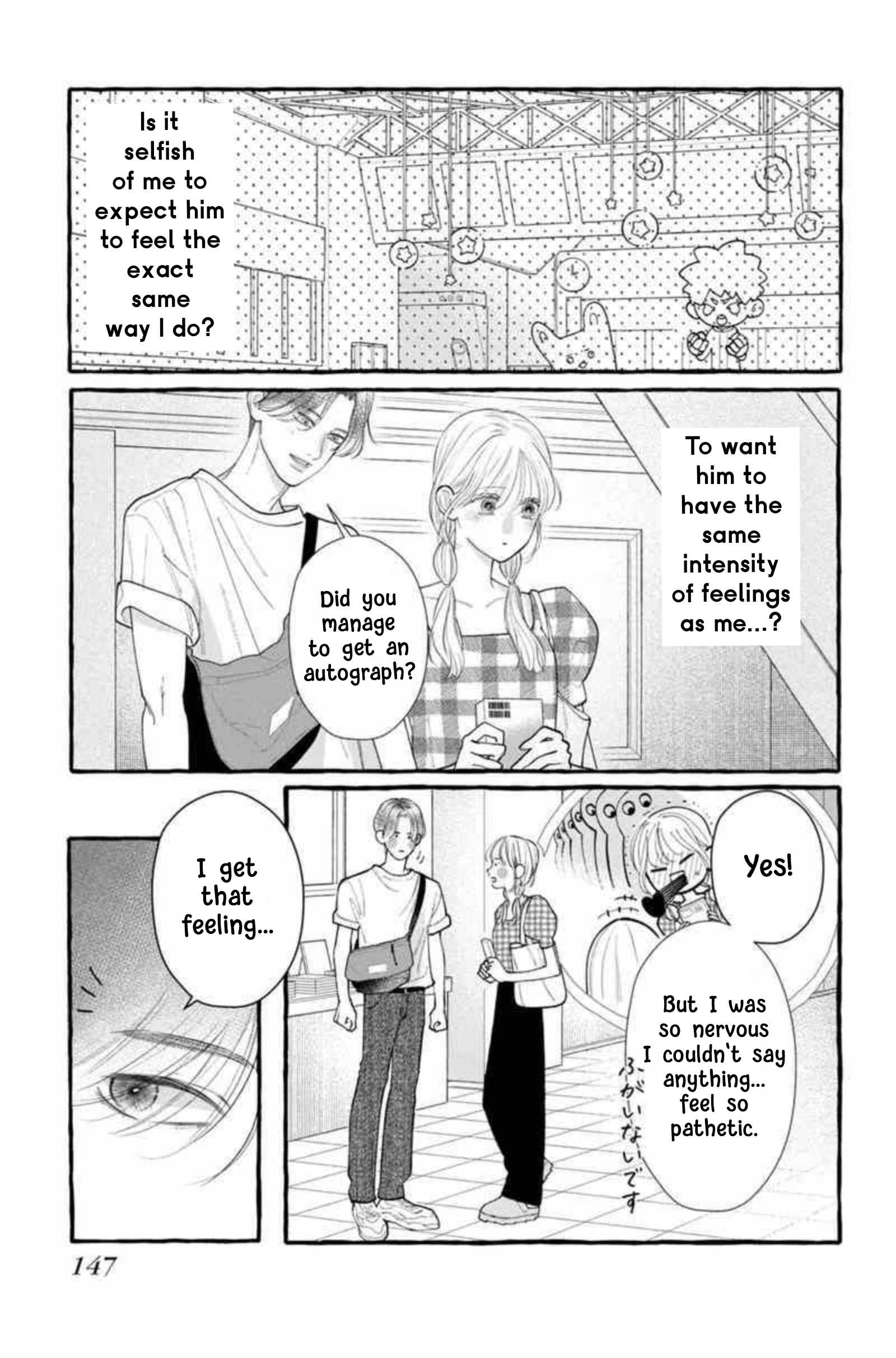 Read Amelia no Koukiteki Romance chapter 12 image 17 on Lezhin