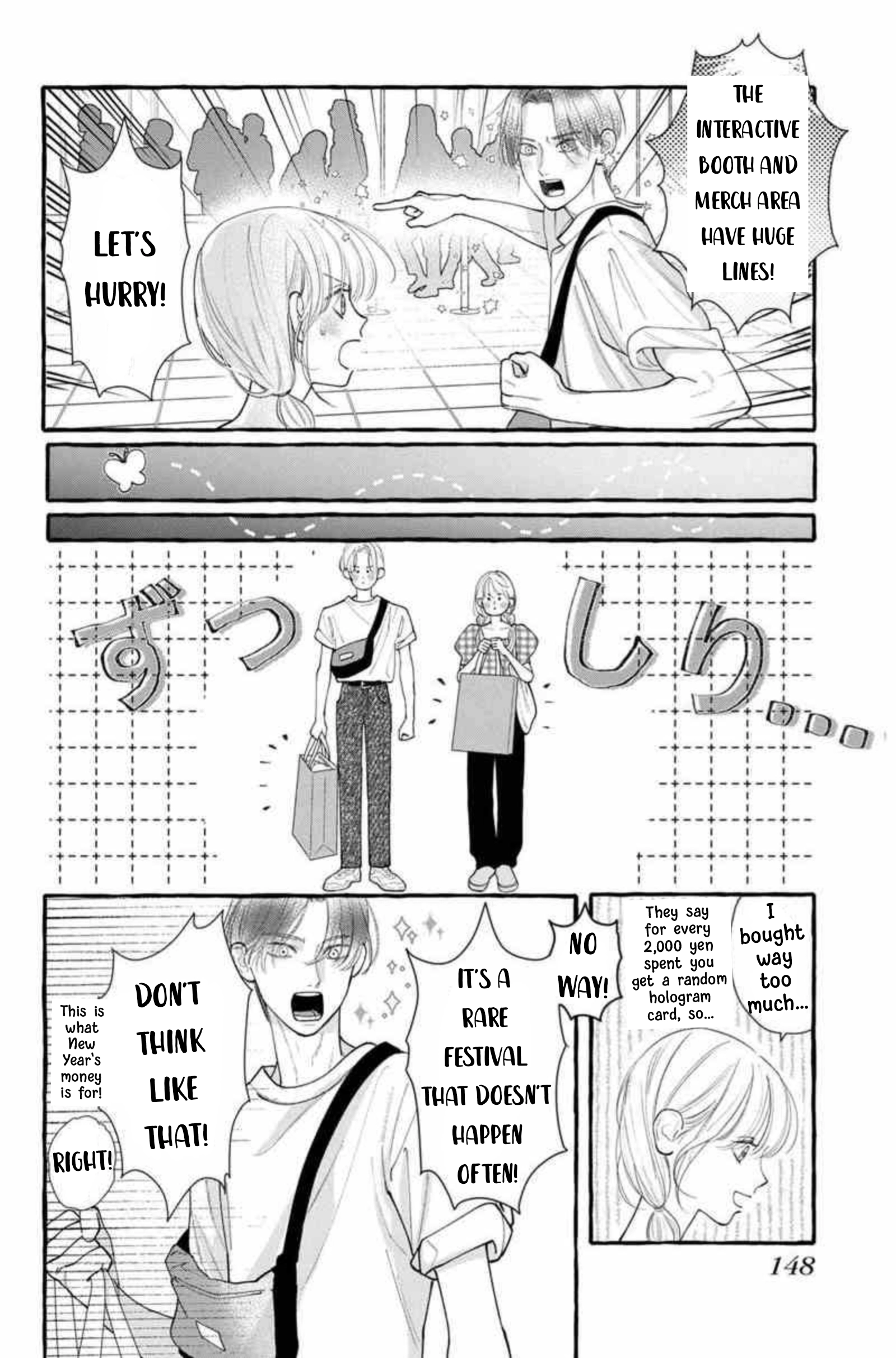 Read Amelia no Koukiteki Romance chapter 12 image 18 on Lezhin