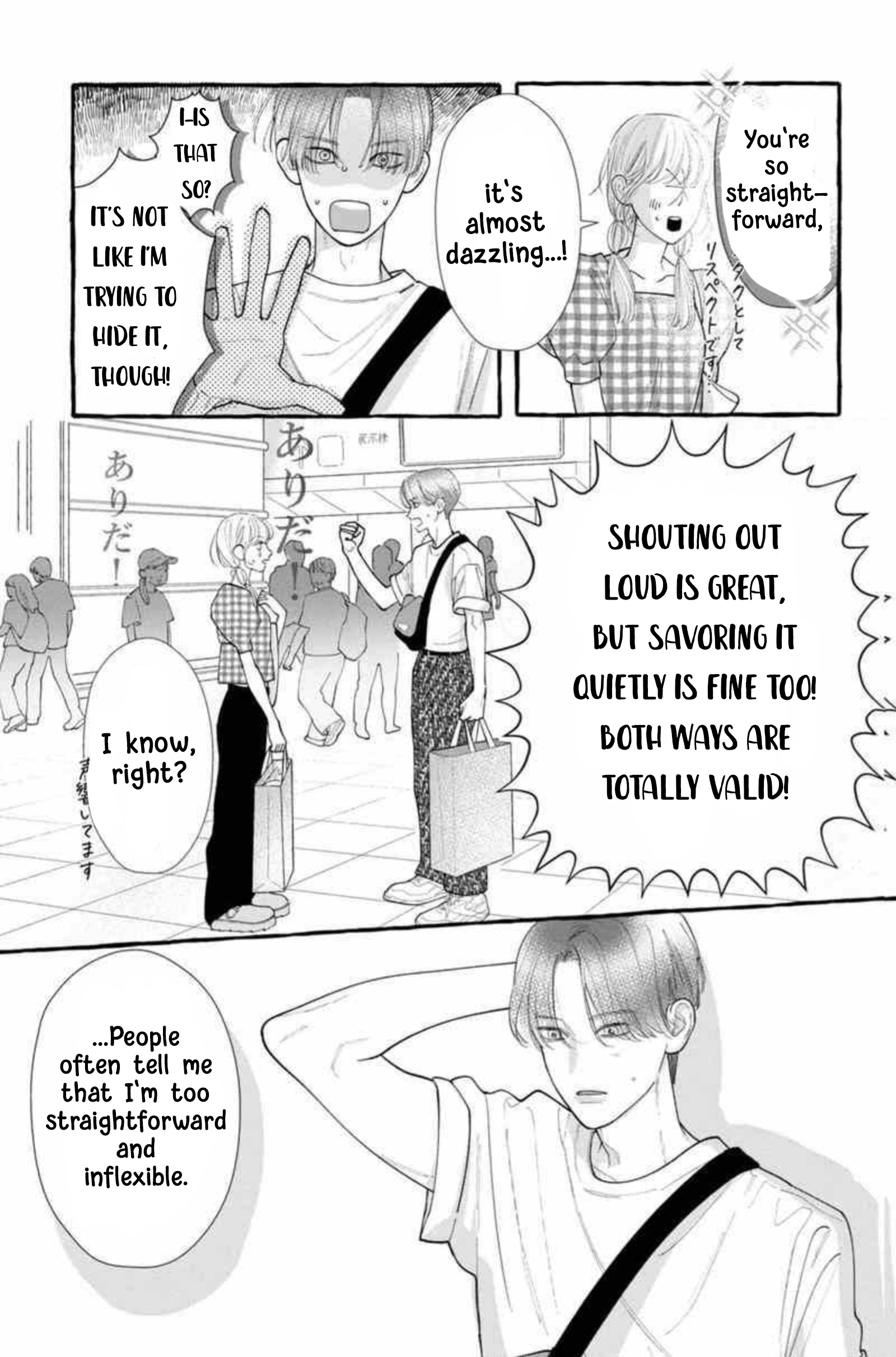 Read Amelia no Koukiteki Romance chapter 12 image 21 on Lezhin