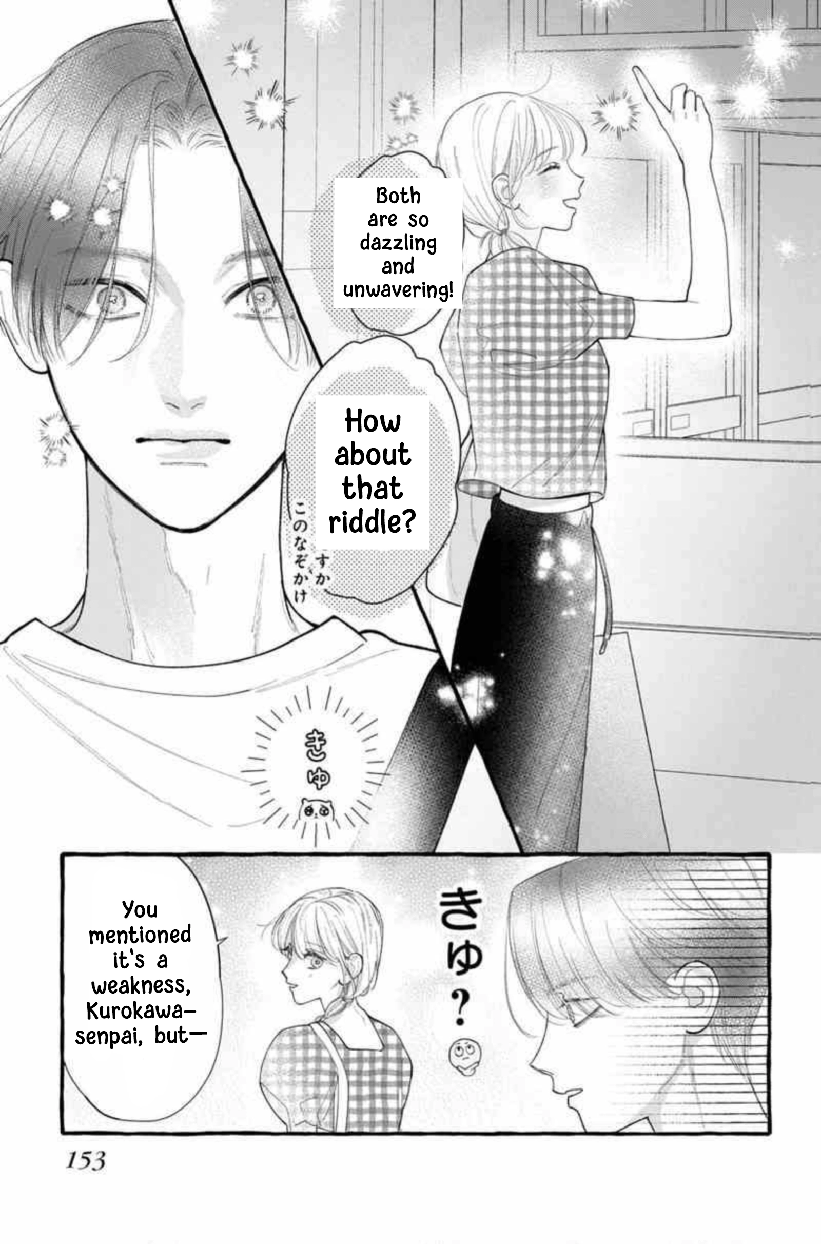 Read Amelia no Koukiteki Romance chapter 12 image 23 on Lezhin