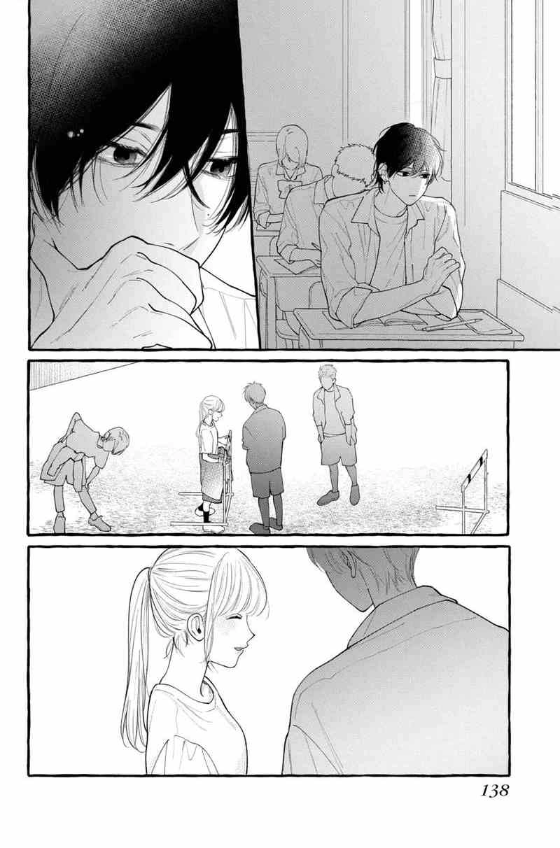 Read Amelia no Koukiteki Romance chapter 12 image 8 on Lezhin