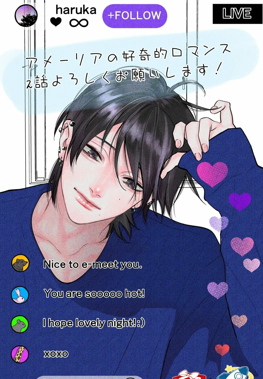 Read Amelia no Koukiteki Romance chapter 2 image 1 on Lezhin