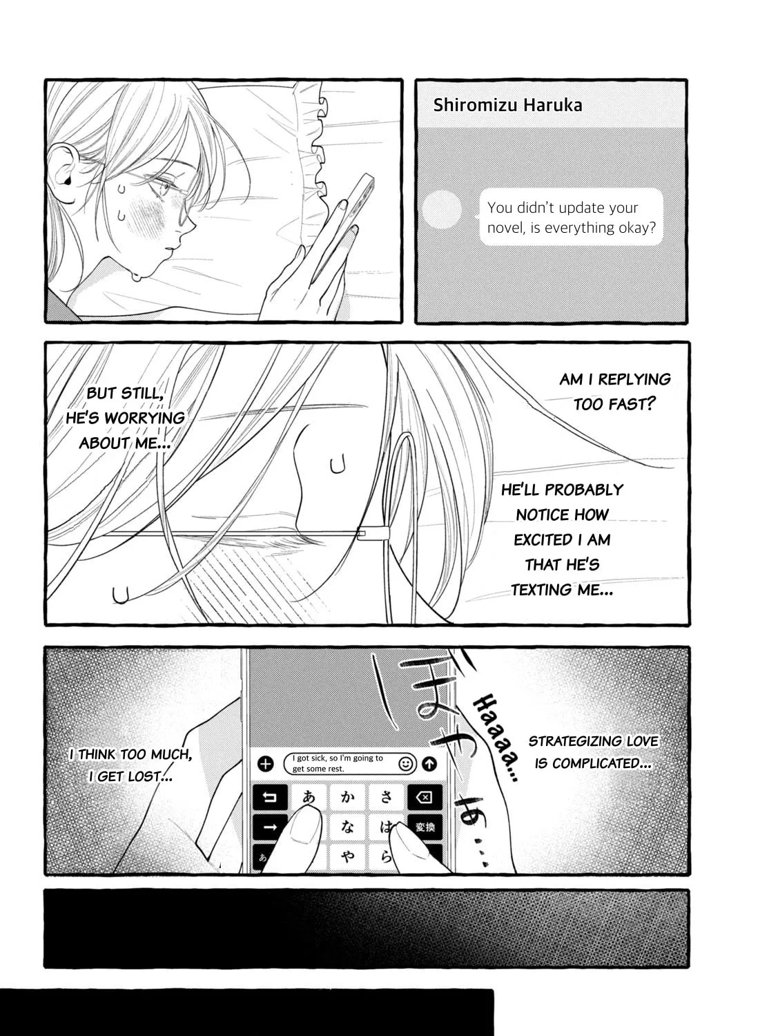 Read Amelia no Koukiteki Romance chapter 5 image 18 on Lezhin