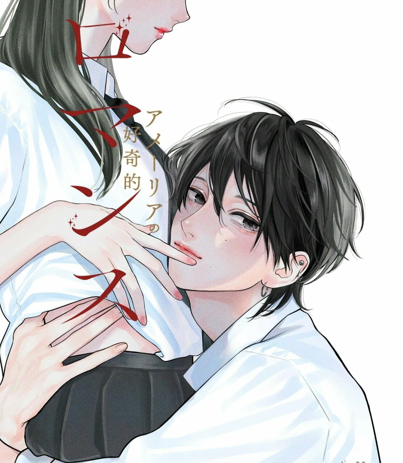 Read Amelia no Koukiteki Romance chapter 5 image 2 on Lezhin