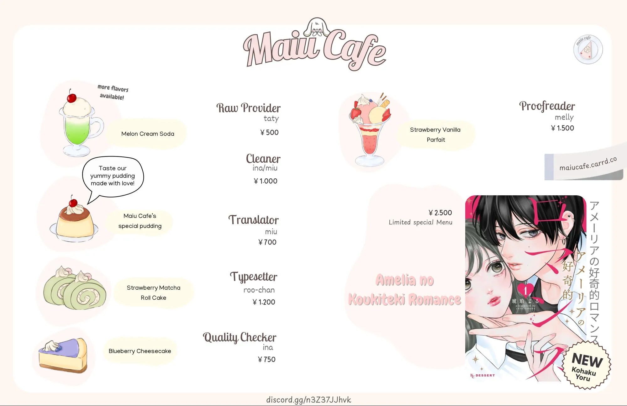 Read Amelia no Koukiteki Romance chapter 6 image 1 on Lezhin