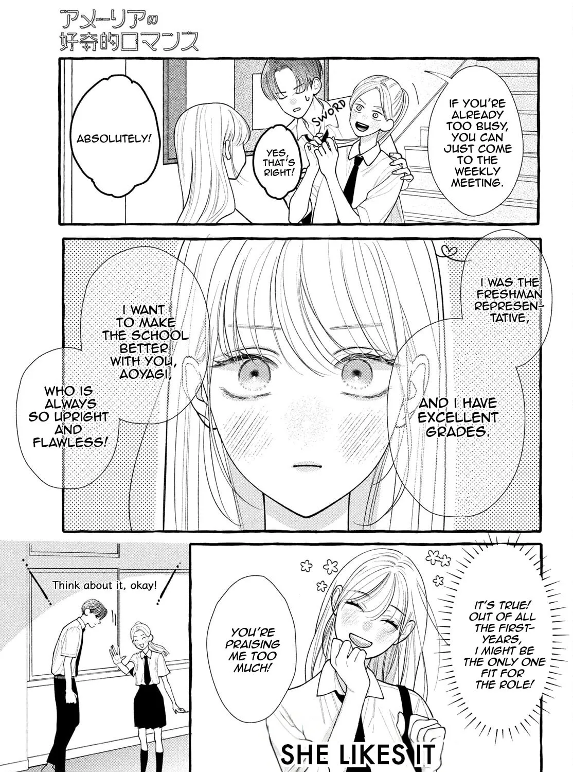 Read Amelia no Koukiteki Romance chapter 6 image 12 on Lezhin