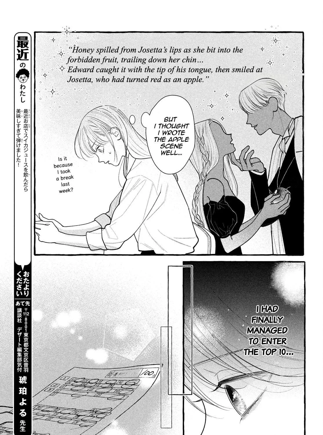 Read Amelia no Koukiteki Romance chapter 6 image 16 on Lezhin