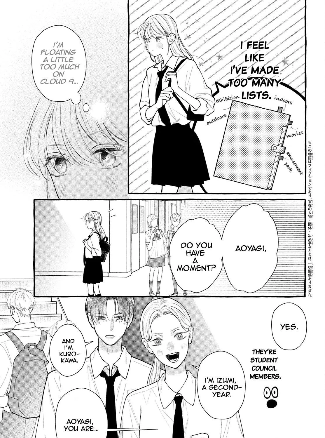Read Amelia no Koukiteki Romance chapter 6 image 8 on Lezhin