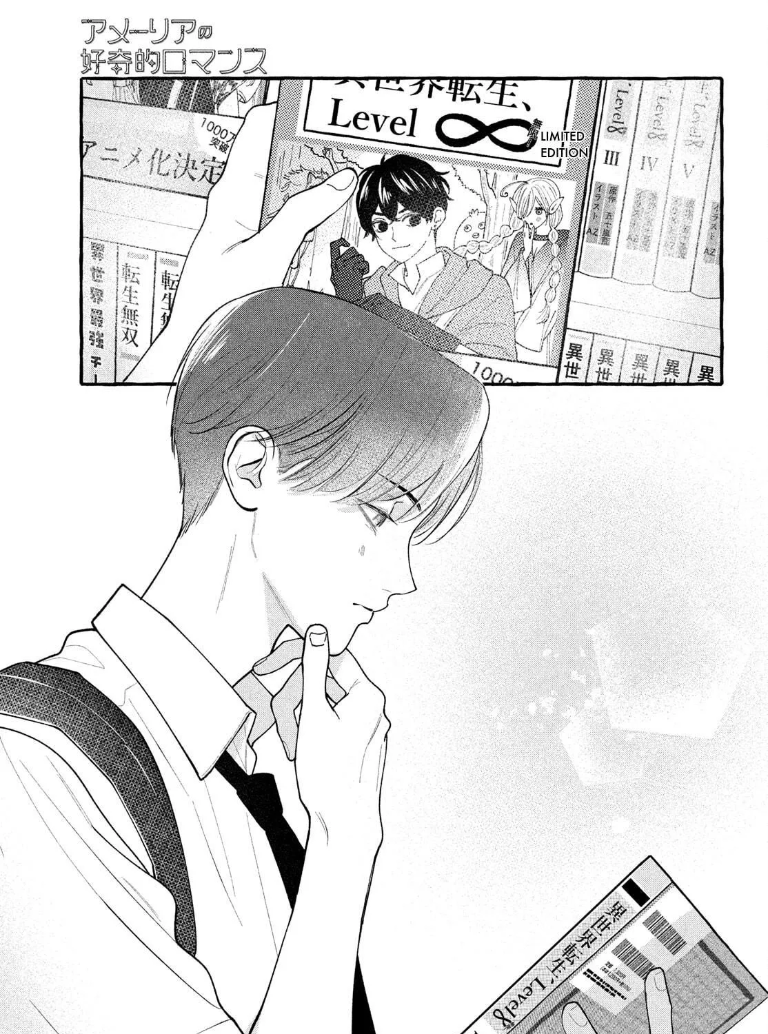 Read Amelia no Koukiteki Romance chapter 6 image 80 on Lezhin