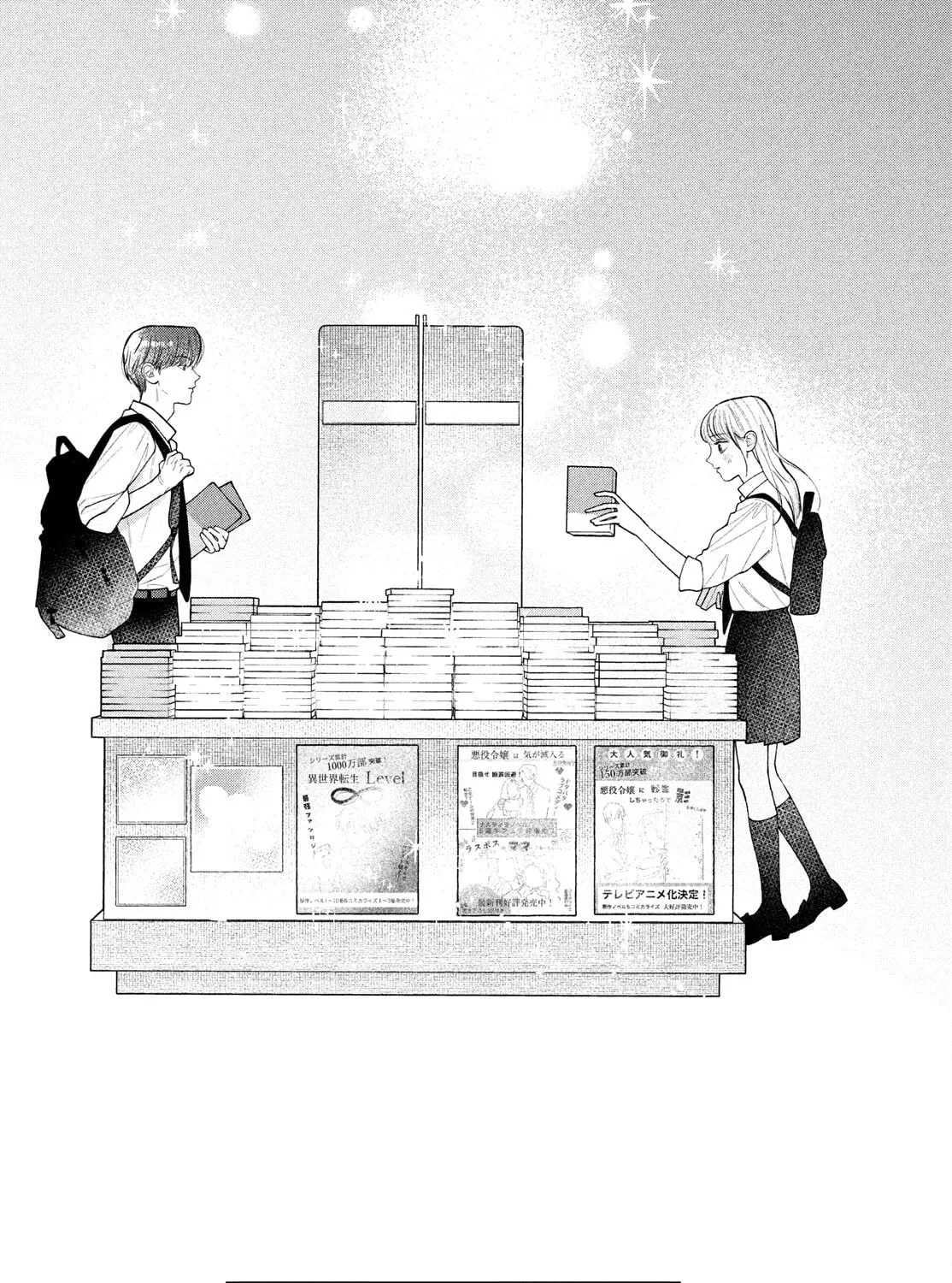 Read Amelia no Koukiteki Romance chapter 6 image 82 on Lezhin