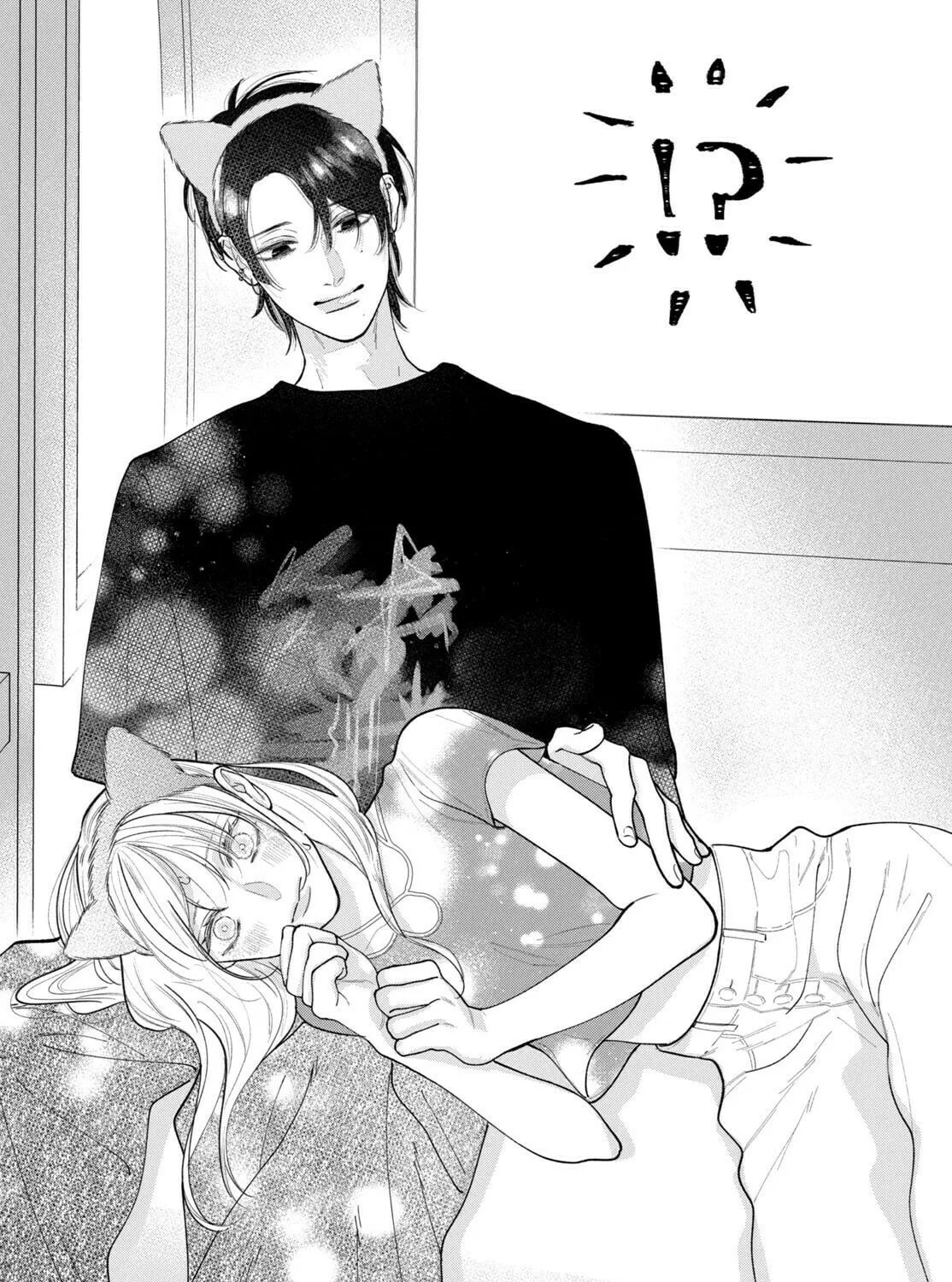 Read Amelia no Koukiteki Romance chapter 7 image 42 on Lezhin