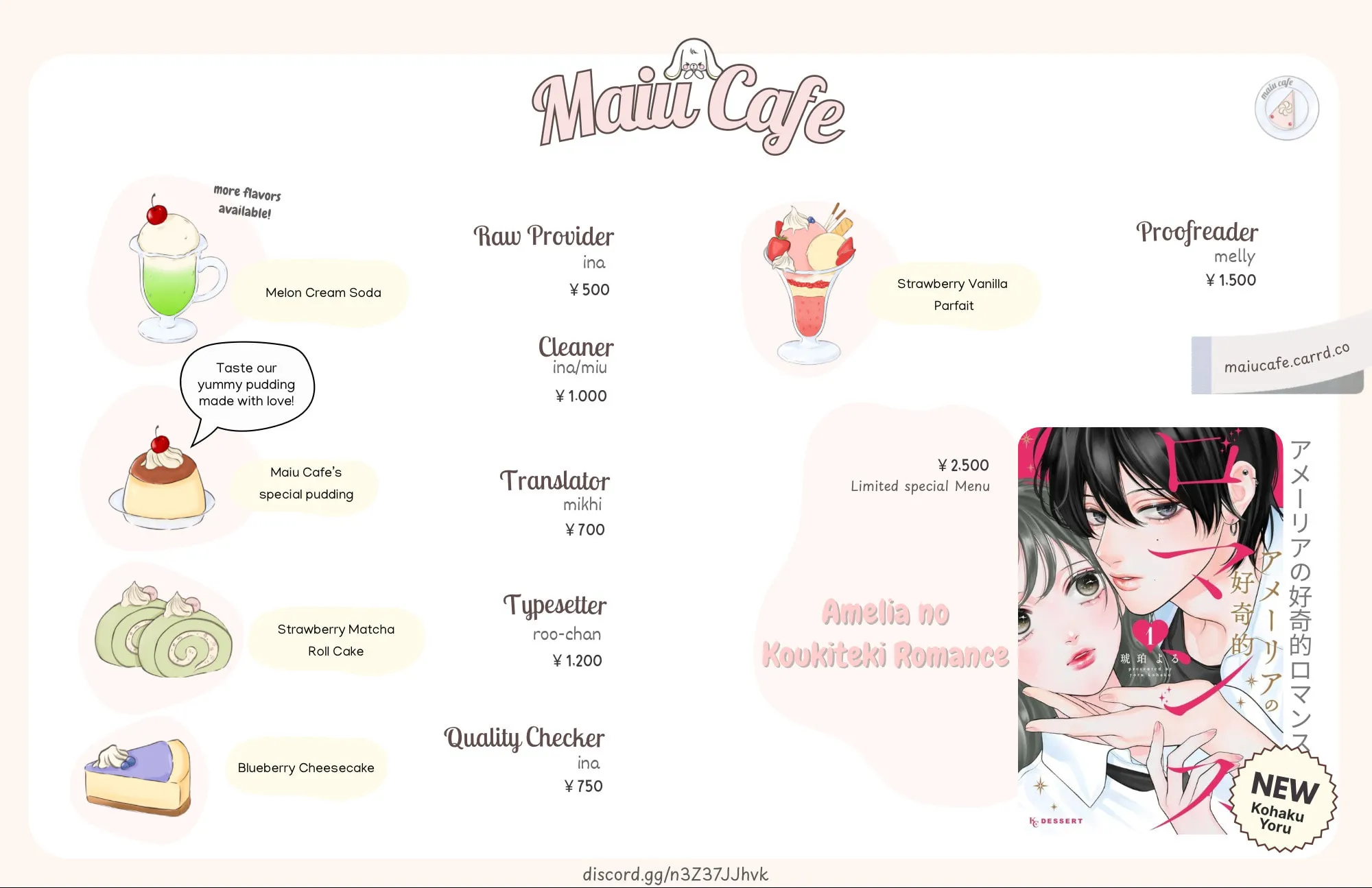Read Amelia no Koukiteki Romance chapter 8 image 1 on Lezhin