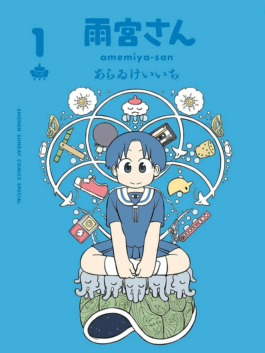 Read Amemiya-san chapter 1 image 1 on Lezhin